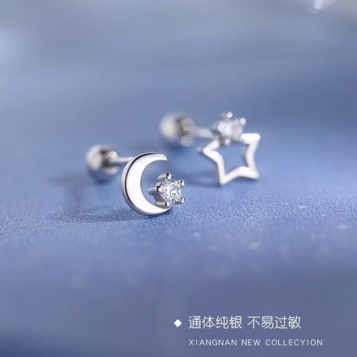 足银合成锆石耳饰 999足银星月耳钉不对称耳骨钉耳环养耳洞耳饰