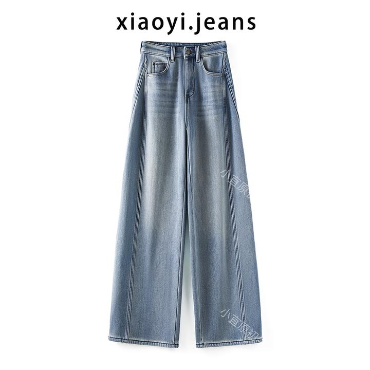 小宜原初复合绒小弯刀阔腿牛仔裤女秋新款复古宽松显瘦休闲长裤
