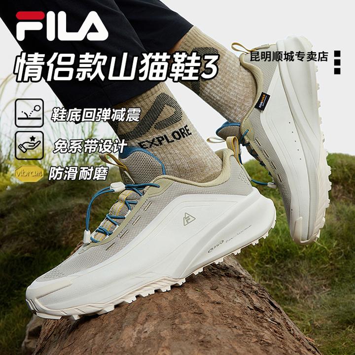 Fila/斐乐男女鞋【山猫3】琥珀流光舒适复古运动鞋户外鞋运动鞋