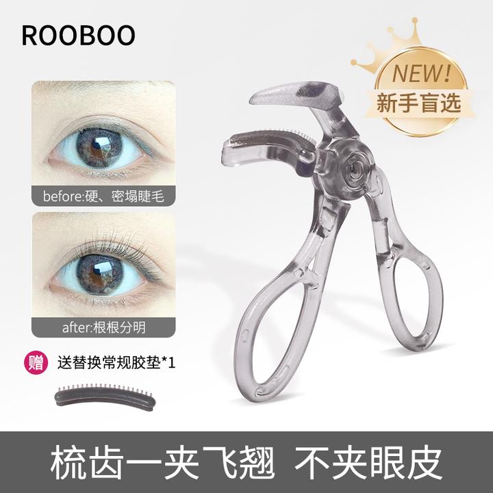 ROOBOO梳齿广角睫毛夹迷你女士便携式新手卷翘定型太阳花平价推荐
