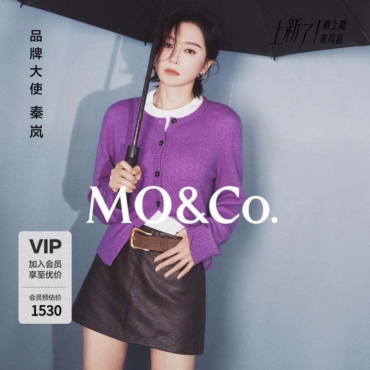 【moco秦岚同款】针织开衫2025秋新品含羊毛羊绒毛衣MBE3CAR021