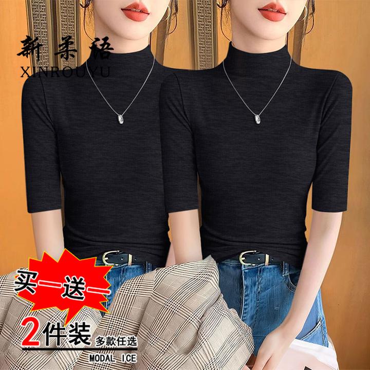 2025年款洋气纯色中袖半高领打底小衫女士宽松大码装洋气T恤秋装