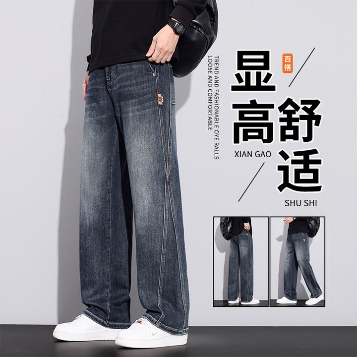 复古牛仔裤男士2025秋季新款宽松直筒阔腿休闲美式潮牌高街长裤子