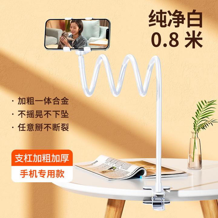 懒人手机支架床头夹折叠电脑平板支架桌面抖音多功能神器加厚宿舍