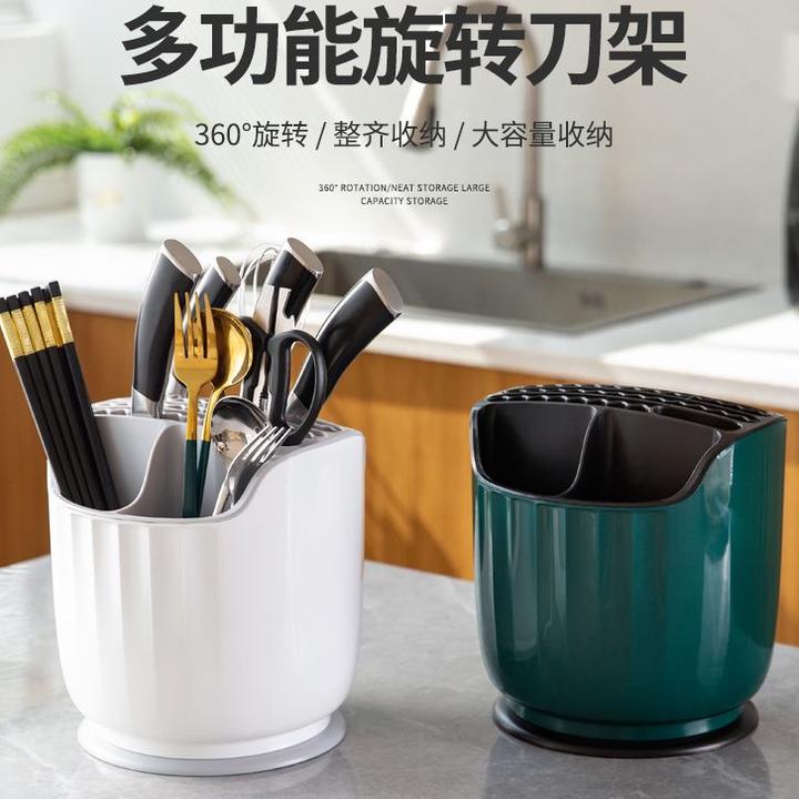 厨房旋转刀架置物架台面多功能筷子筒刀架一体收纳盒家用菜刀架子