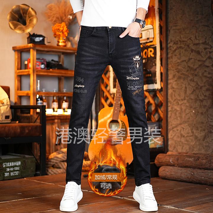 香港高端黑色刺绣牛仔裤男2025秋冬爆款潮流修身弹力休闲百搭裤子
