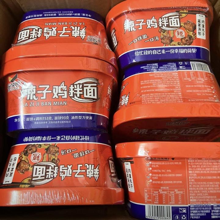 金紫阳贵州辣子鸡干拌面 面贵州特产冲泡方便美味打工人