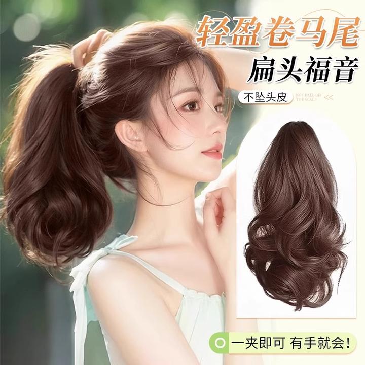 温柔梨花烫马尾假发短款哑光抓夹自然仿真发长发高逼真假发短马尾