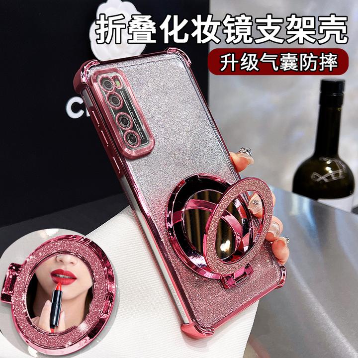 适用华为nova7高级感高颜值电镀四角防摔镜子支架手机壳