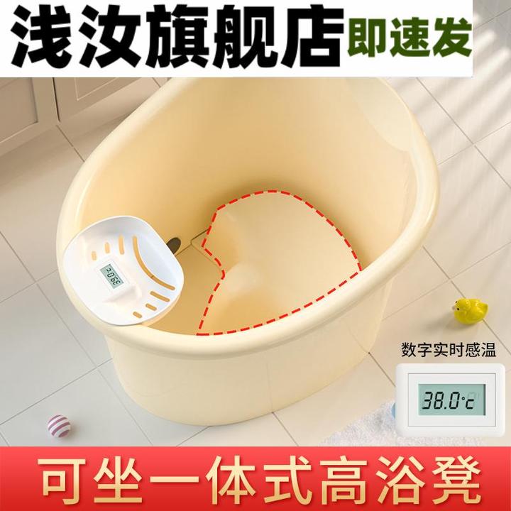儿童洗澡桶宝宝泡澡桶小孩可坐浴桶浴盆家用加厚浴缸婴儿游泳澡盆