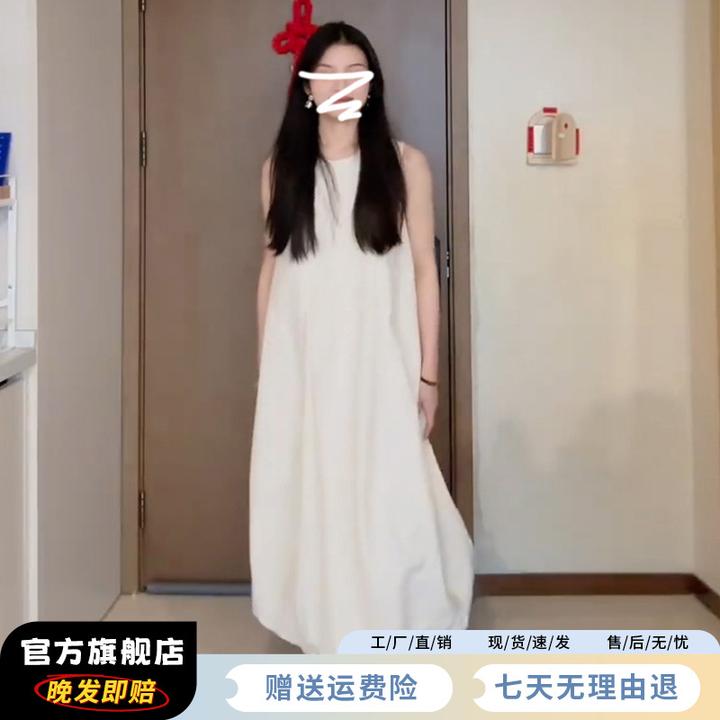 2025新款小个子白色无袖吊带连衣裙子女装夏季花苞裙法式背心长裙