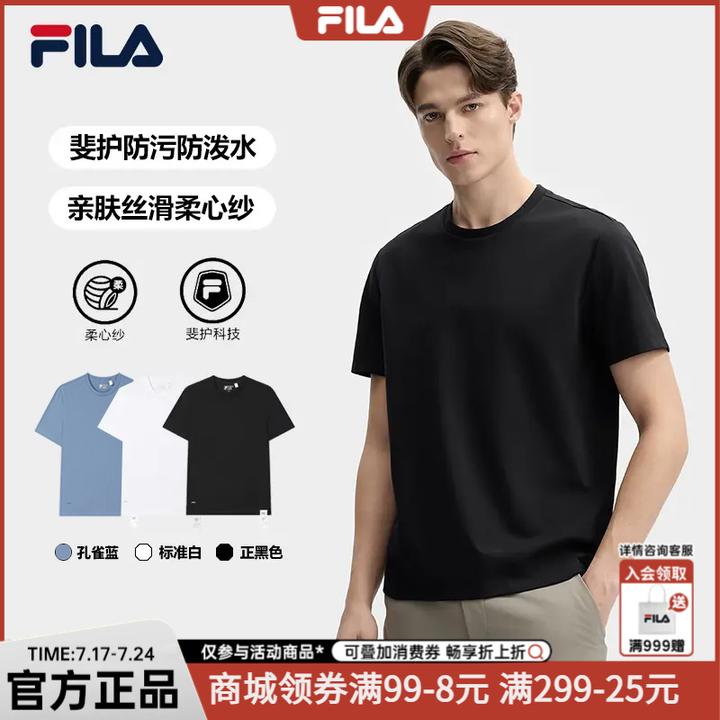 FILA/斐乐男【防污防泼水 柔心纱】半速干运动休闲短袖F11M523104A