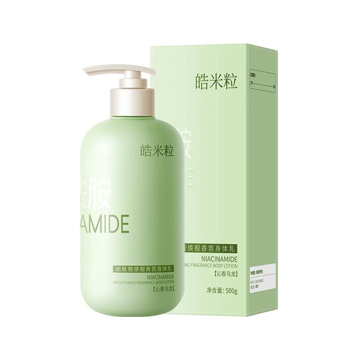 皓米粒烟酰胺焕靓香氛身体乳（沁香乌龙）500克