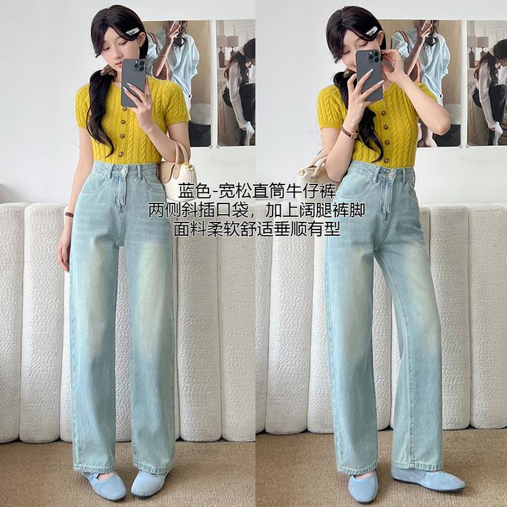 2025夏季款蓝色高腰牛仔裤长款宽松水洗棉长裤直筒阔腿裤显瘦裤子