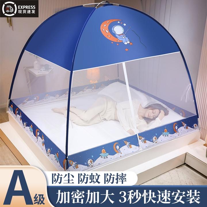 【打开即用】蚊帐2025新款家用卧室免安装蒙古包可折叠防蚊罩蚊账夏