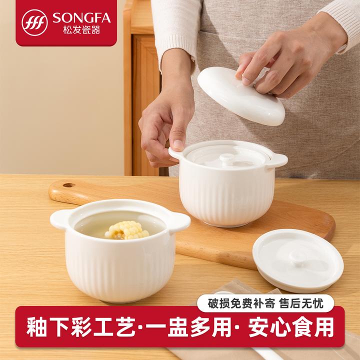 松发瓷器釉下彩纯白陶瓷隔水炖盅双耳带盖家用燕窝蒸蛋盅炖罐汤盅