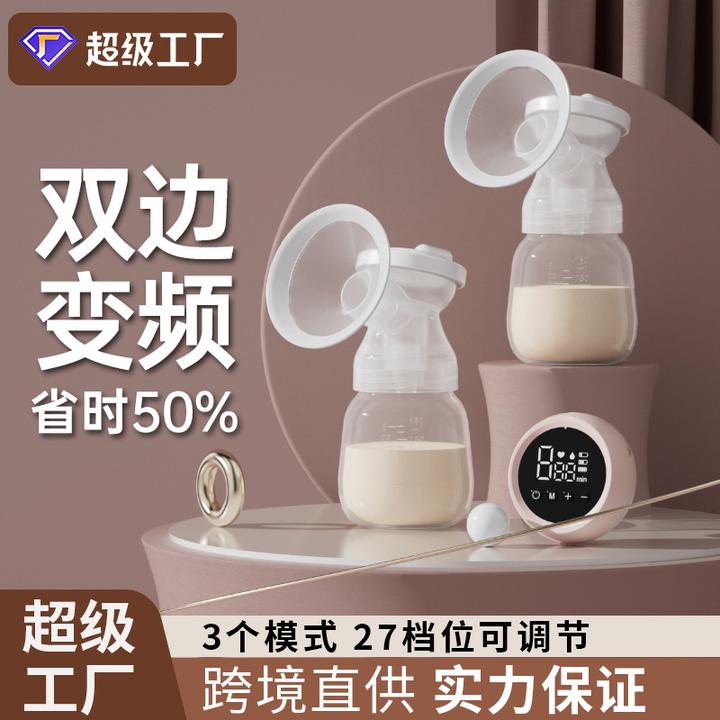 静音大吸力电动双边全自动按摩塑料产后专用实体店工厂店吸奶器日