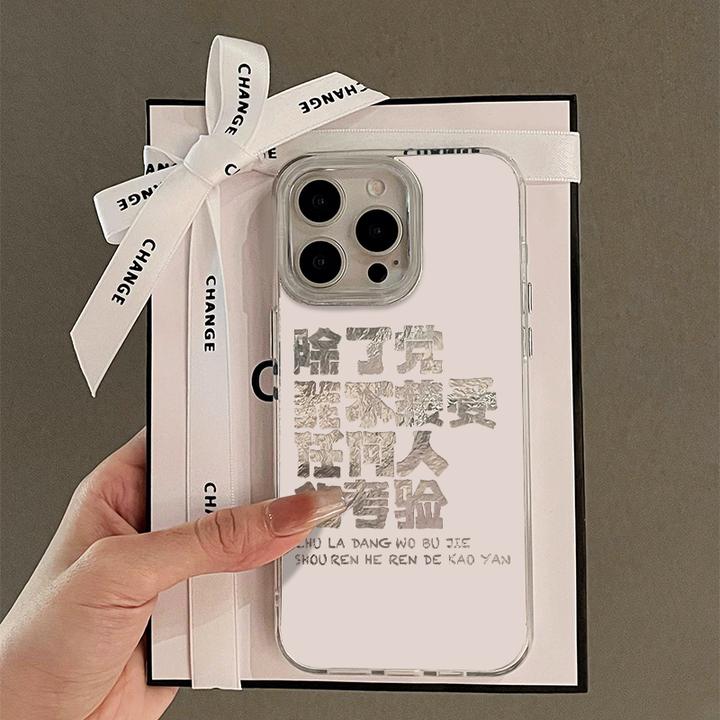 BANCA不接受考验适用苹果16/15promax旋涡手机壳华为vivo小米oppo