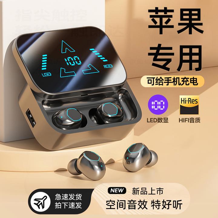 iPhone苹果专用无线蓝牙耳机适用17新款16pro原装14正品15降噪13