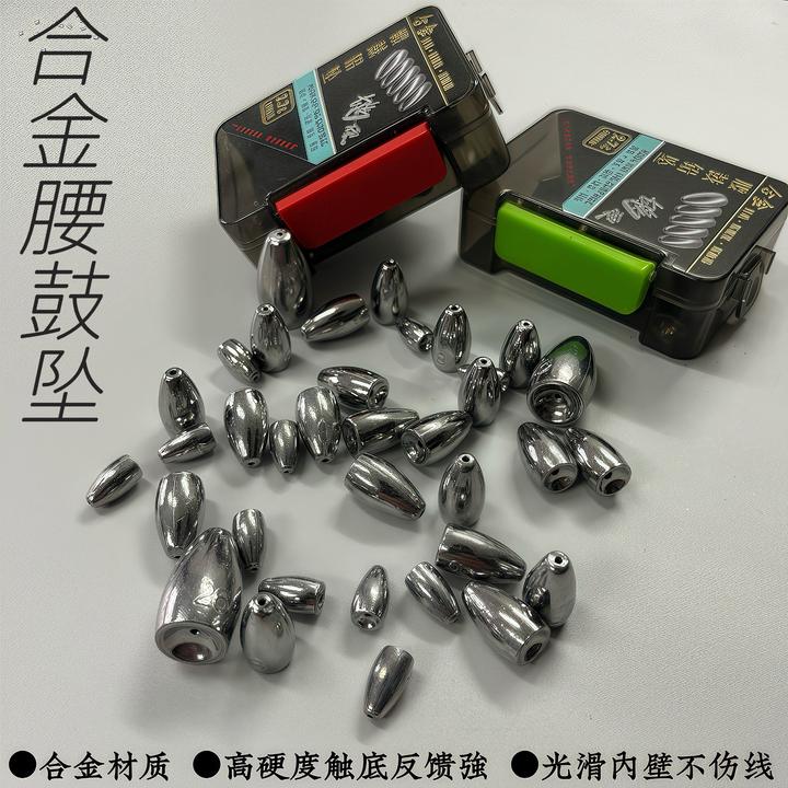 合金高硬度高触感子弹铅坠路亚德州卡罗钓组腰鼓铅坠跑铅海钓铅坠