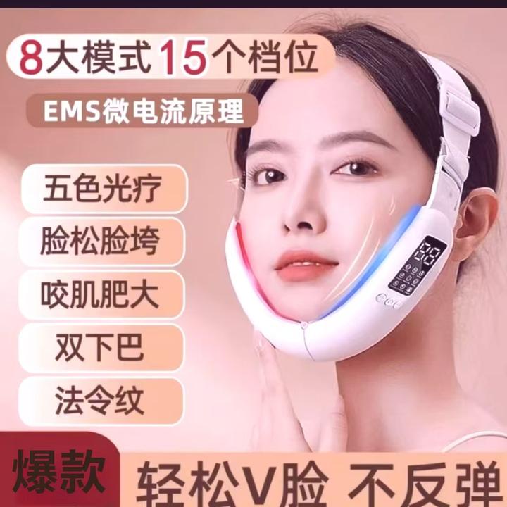 懒人小v脸美容仪提拉紧致改善咬肌脸部塑形面罩按摩仪家用塑形仪