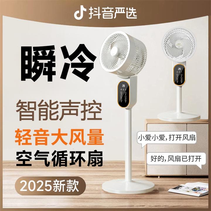 【现货速发】金正风扇大风力落地扇夏季家用空气循环扇电风扇电扇