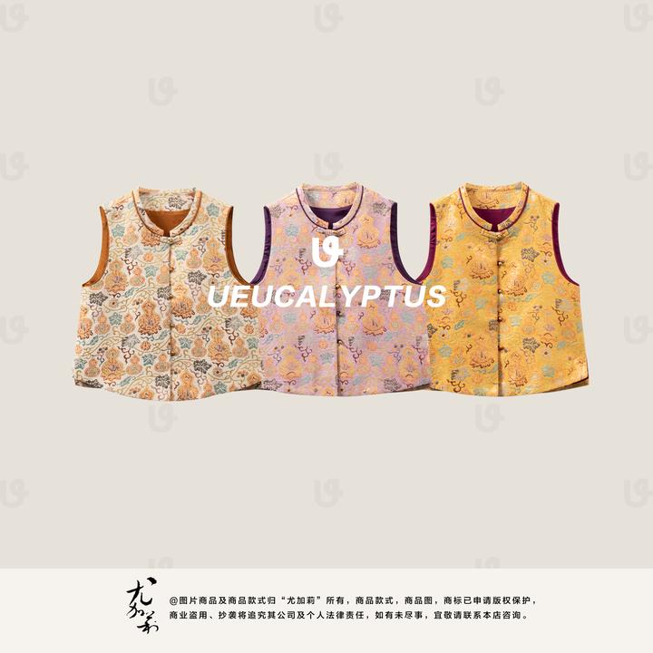 加莉新中式【福安】新中式国风马甲-分码