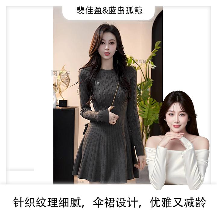 裴佳盈专属【蓝岛孤鲸】法式复古气质圆领麻花针织连衣裙女