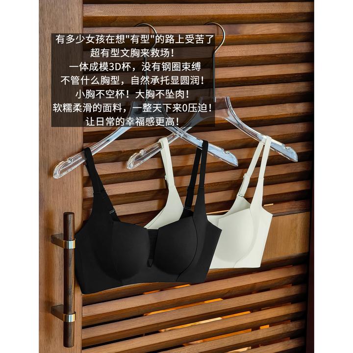 A美洋MEIYANG 超有型文胸【商场同款】薄纱无钢圈背心内衣-周一