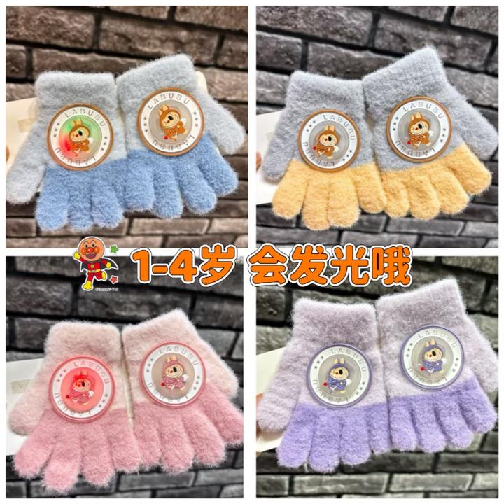宝宝卡通保暖手套幼儿园女孩子粉色会发光男孩子拉布布蓝色 1-4岁