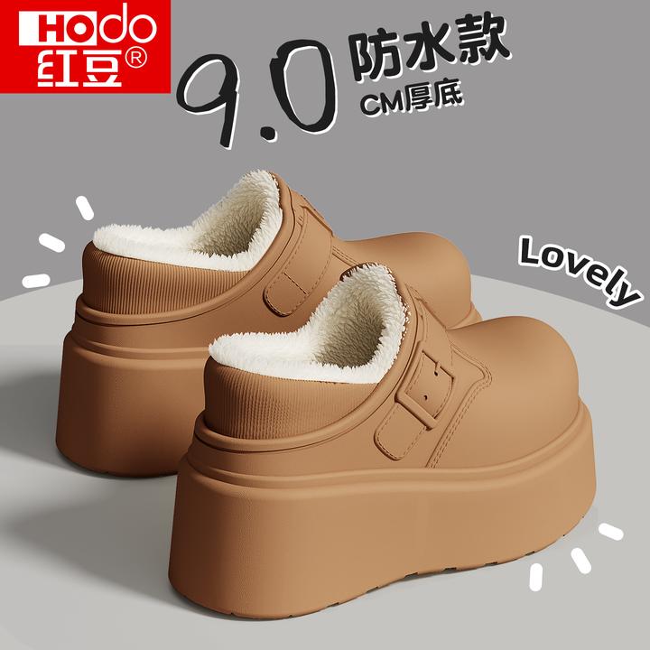 红豆9cm厚底防水棉拖鞋女款冬季新款冬季外穿防滑保暖增高棉鞋女