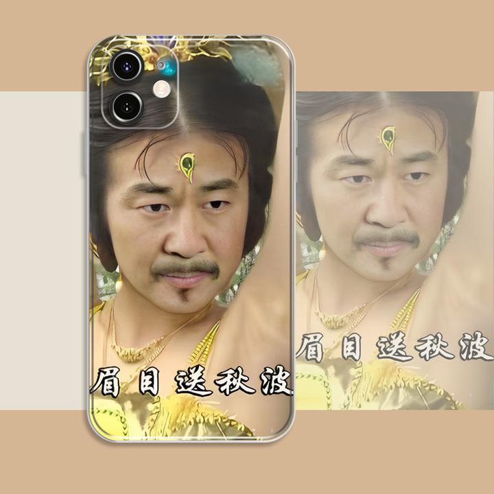 骚气孔雀公主陈建斌手机壳恶搞适用苹果14OPPO华为小米12荣耀vivo