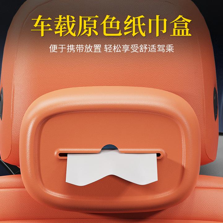 车载纸巾盒扶手箱座椅背挂式抽纸包套汽车内饰遮阳板纸巾盒装饰用