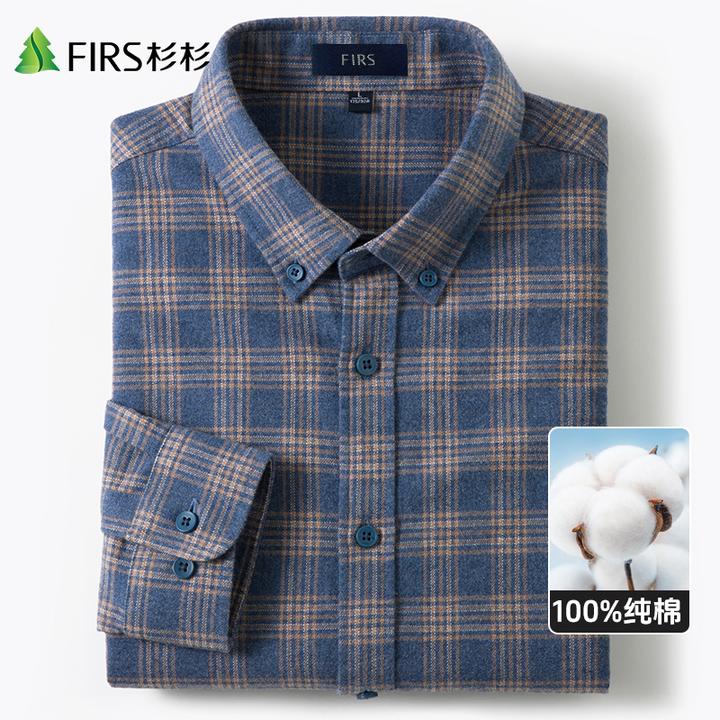 杉杉轻奢男士蓝色格子100%纯棉长袖衬衫中年大码商务磨毛休闲衬衣