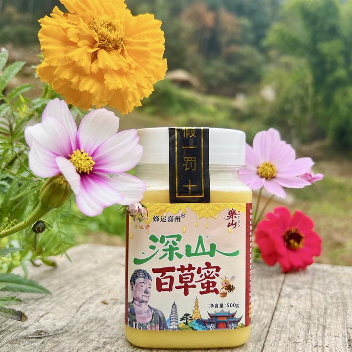 深山百草蜂蜜中草植物农家地道蜂蜜小时候的味道500g*2瓶