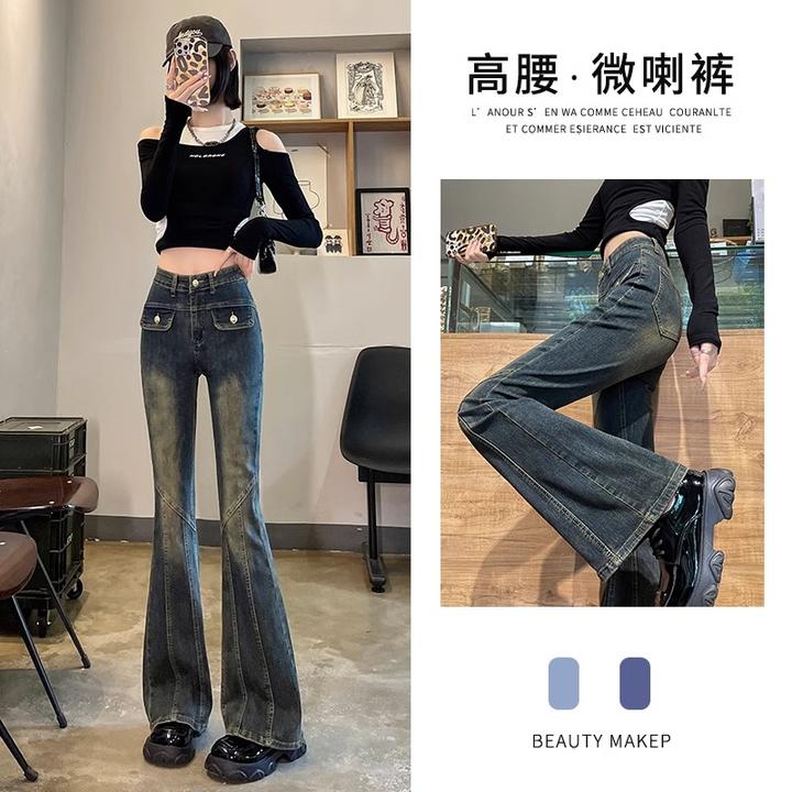 高腰百搭宽松牛仔裤女2025年秋冬新款修身蓝小个子黑色直筒牛仔裤