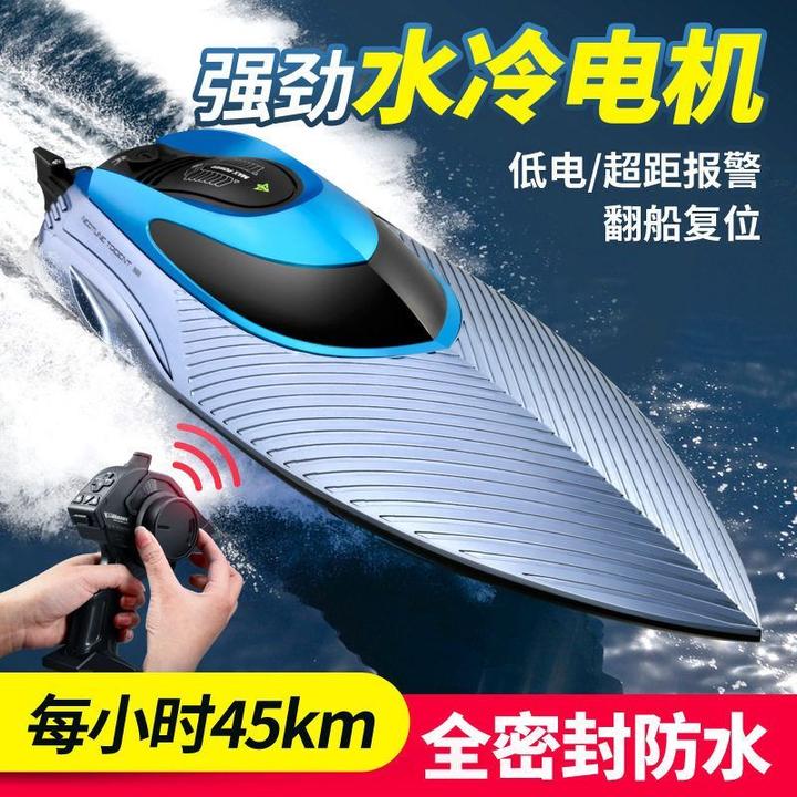 S3大马力大号遥控船水上大型高速快艇充电动轮船模型玩具儿童赛艇