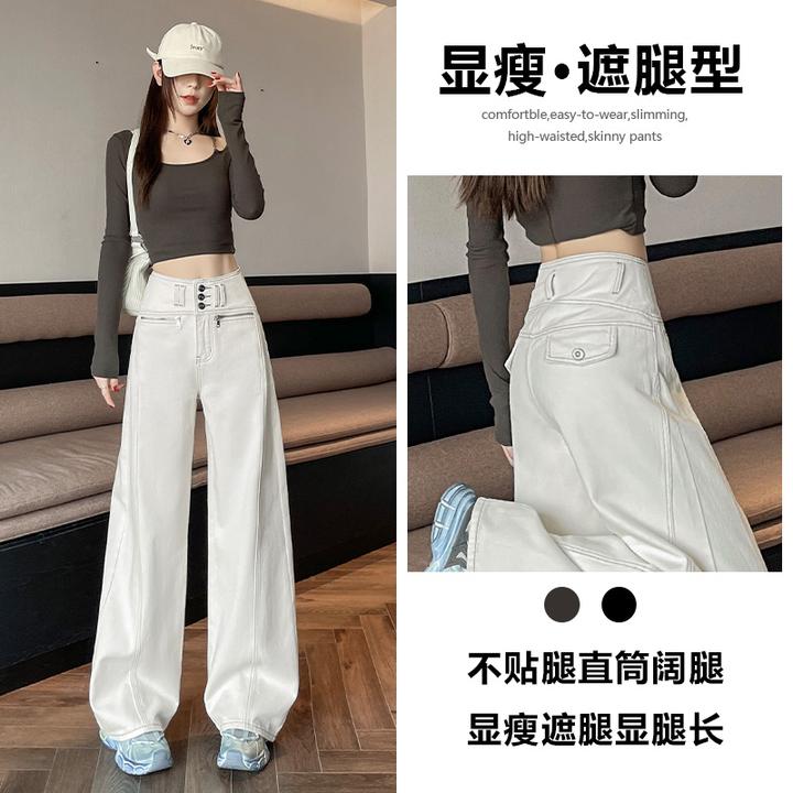 喜绚直筒牛仔裤女春秋冬季2025年新款宽松时尚辣妹设计感阔腿裤子