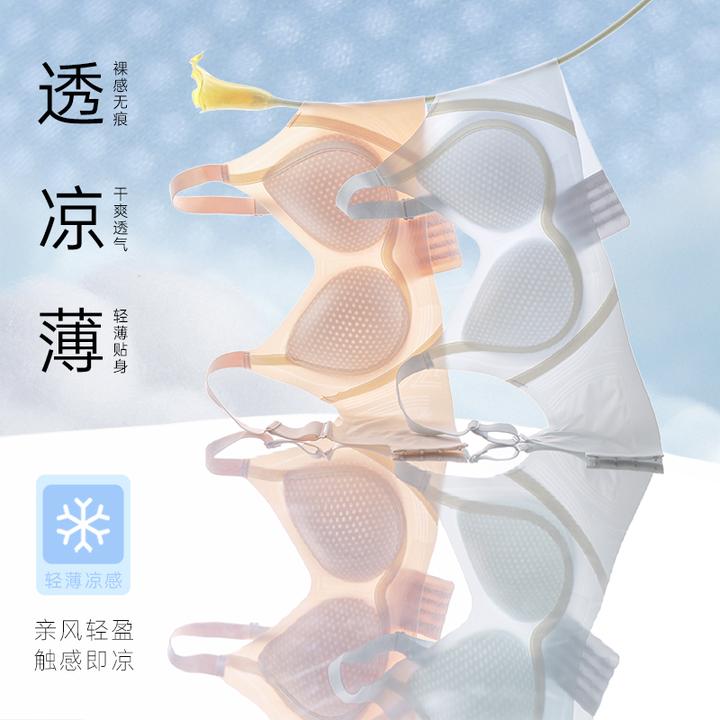【冰感高奢提拉】轻盈裸感聚拢无痕软支撑透气固定杯塑型文胸K0306