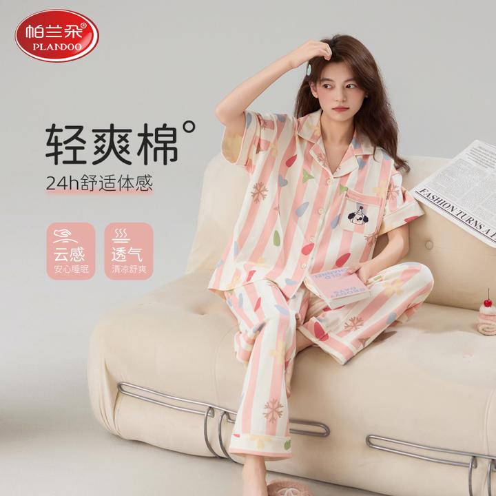 帕兰朵女士睡衣夏季纯棉甜美短袖长裤夏天卡通可爱开衫家居服套装