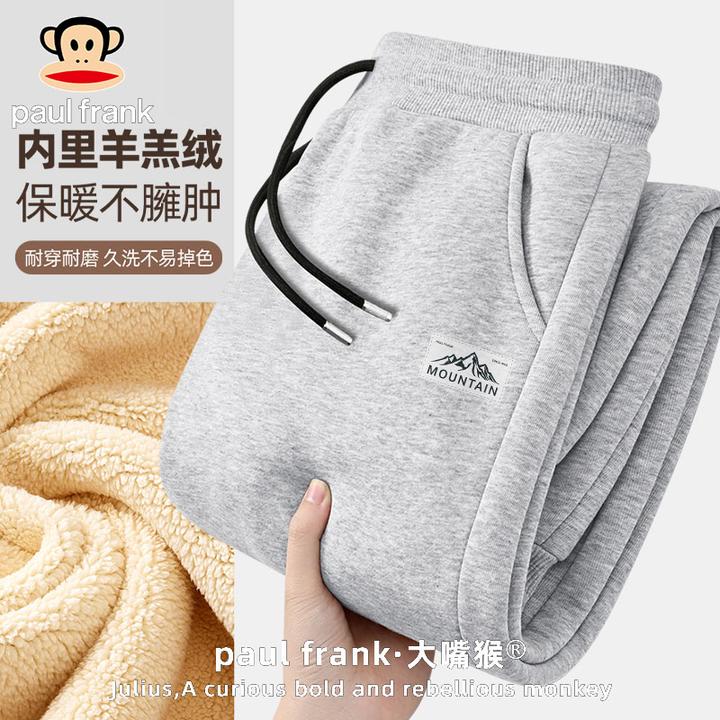 paul frank/大嘴猴男款加绒卫裤运动休闲百搭舒适青年柔软束脚裤