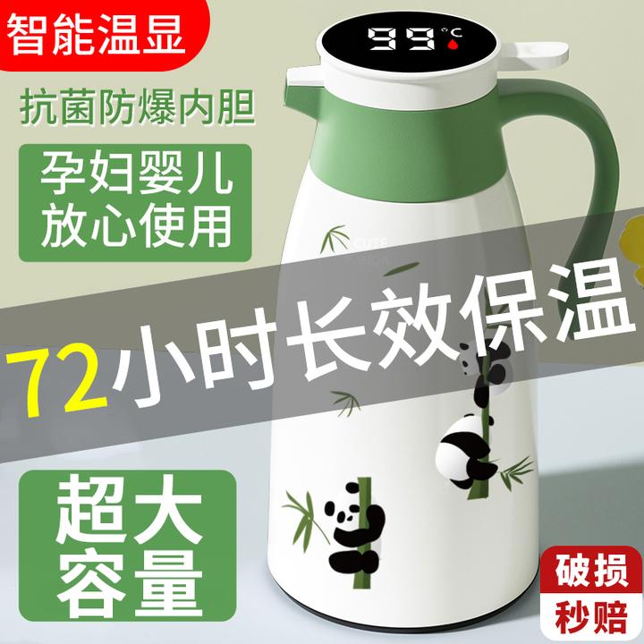 保温瓶长效72小时保温壶2024新款家用大容量保温水壶暖壶保温杯