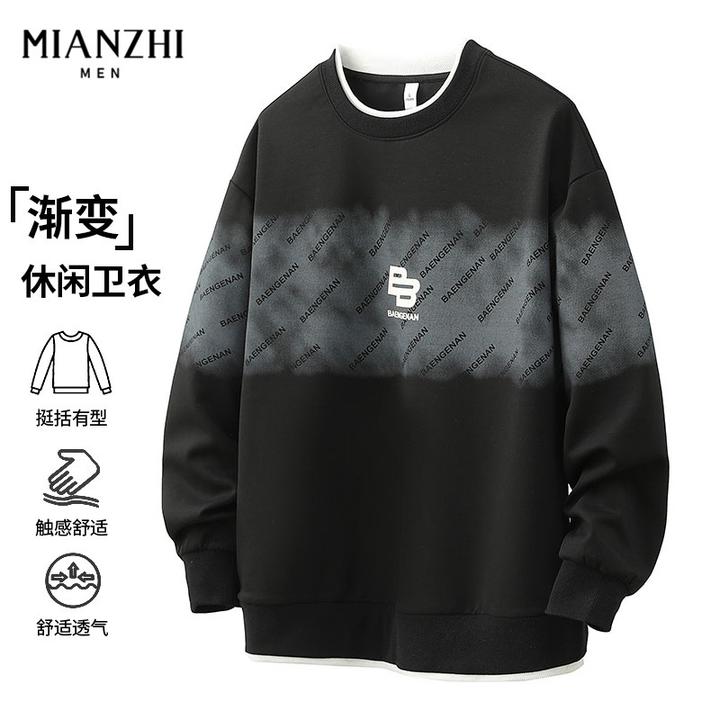 棉致渐变色潮流长袖t恤男士春秋冬季圆领套头休闲假两件打底卫衣