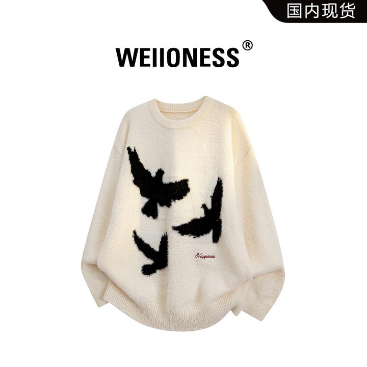 WEIIONESS高级感毛衣男春秋季套头打底衫休闲针织衫上衣轻奢男装