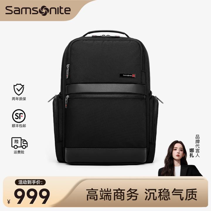 Samsonite/新秀丽男士双肩包防泼水多功能小总裁包TU5旅游出行包