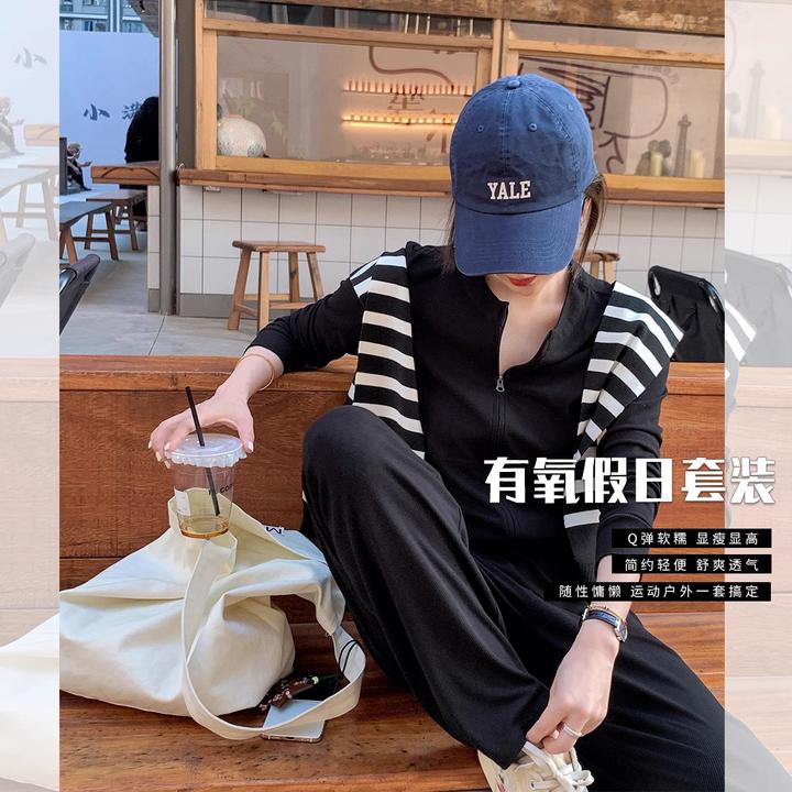 莉贝琳sisy休闲套装显瘦弹力修身上衣高腰及地长裤S24412HD09