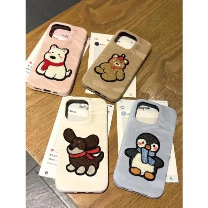 适用iPhone苹果系列16pro手机壳15pro绒毛玩偶西高地14pro情侣13