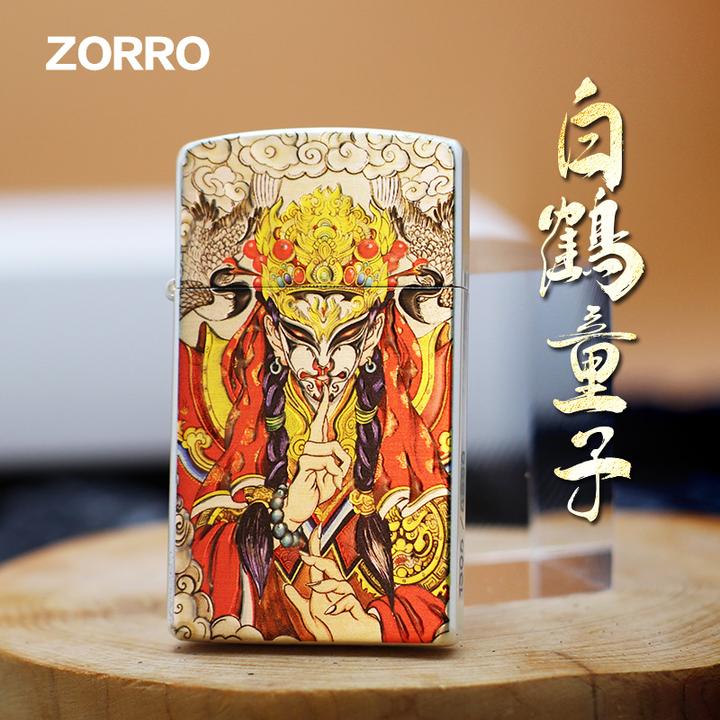 ZORRO佐罗正品859【白鹤童子】薄款卡片机防风煤油打火机
