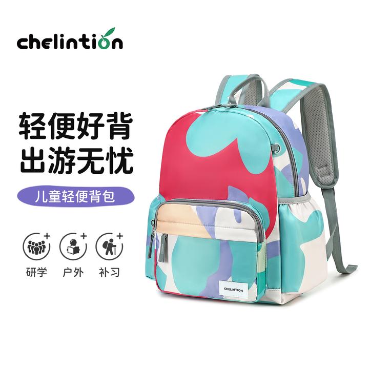 儿童户外超轻便休闲印花小背包小学生春秋研学旅行双肩包补习书包