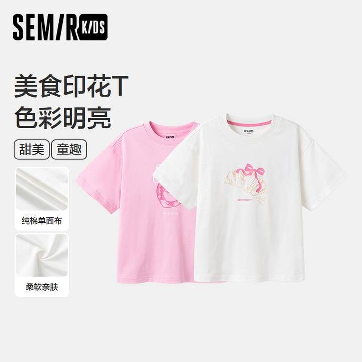 森马儿童短袖T恤2025夏新款纯棉印花上衣宽松女童装285225135001
